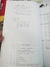 2026創(chuàng  )新設計高考總復習地理人教版高三考點(diǎn)復習模擬試題高三地理重點(diǎn)復習資料書(shū)學(xué)生練習冊高效提分高考復習真題必刷題 曬單實(shí)拍圖
