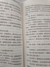 老人與海+復活+大衛科波菲爾 狄更斯 列夫托爾斯泰海明威原著(zhù)高中版全譯本高二上冊世界名著(zhù)中文版書(shū)籍 百年孤獨+大衛+復活+老人與?！?本】 高一上冊閱讀 曬單實(shí)拍圖