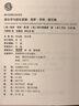 音樂學(xué)與音樂表演 曬單實(shí)拍圖