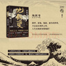 地獄變、羅生門(mén) 芥川龍之介代表作品集 人性欲望的深度書(shū)寫(xiě) 地獄變 曬單實(shí)拍圖