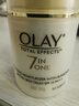 玉蘭油（OLAY）多效防曬霜保濕面霜女士補(bǔ)水抗皺滋潤緊致呵護(hù)面部護(hù)膚品SPF15++ 【2件】多效霜50g+多效防曬霜50g 曬單實(shí)拍圖
