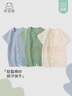 乖奇熊寶寶短袖衣服夏季純棉紗布連體衣嬰兒薄款透氣哈衣爬服夏天 米黃 73cm 曬單實(shí)拍圖