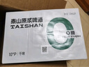 泰山啤酒（TAISHAN）10度干啤原漿啤酒330mL*24罐 0糖0脂 整箱裝  曬單實(shí)拍圖
