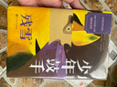 少年鼓手 殘雪著（諾貝爾文學(xué)獎(jiǎng)熱門作家/國(guó)際布克獎(jiǎng)入圍作家殘雪短篇小說集）人民文學(xué)出版社 小說 曬單實(shí)拍圖