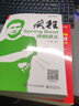瘋狂Spring Boot終極講義(博文視點(diǎn)出品) 曬單實(shí)拍圖