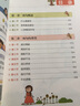 小學(xué)作文好詞好句好段好開頭好結(jié)尾 小學(xué)語文基礎(chǔ)知識專項積累 作文素材輔導(dǎo) 曬單實拍圖
