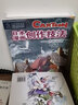 日本漫畫創(chuàng)作技法（套裝共8冊） 曬單實(shí)拍圖