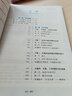 小升初暑假銜接教材初中預備班語(yǔ)文數學(xué)英語(yǔ)人教版小學(xué)升初中必刷題6升7六年級下冊升七年級上冊暑假作業(yè)練習冊預備新初一預習書(shū) 【全3冊】初中預備班（語(yǔ)文+數學(xué)+英語(yǔ)） 曬單實(shí)拍圖