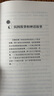 世界經(jīng)典名著美繪館 精裝3冊(cè)（小王子+老人與海+綠野仙蹤） 曬單實(shí)拍圖