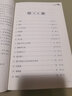 最新語(yǔ)文必讀叢書(shū)：初中生必背古詩(shī)文61篇 曬單實(shí)拍圖