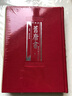 百衲本舊唐書(shū)（套裝1-2冊） 曬單實(shí)拍圖