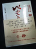2022套裝全6冊 部級領(lǐng)導(dǎo)干部歷史文化講座叢書 20周年紀念版 黨建讀物黨政書籍 國家圖書館出版社 東方出版社 曬單實拍圖
