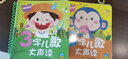 3字兒歌大聲讀 套裝全6冊 寶寶早教啟蒙必備 撕不爛紙板 0-3歲寶寶的語(yǔ)言啟蒙書(shū) 曬單實(shí)拍圖