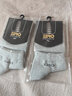 零度零度尚品Zero零度男士襪子男襪子棉襪百搭短襪男襪 特 淺灰色 1雙 曬單實(shí)拍圖