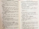 現(xiàn)代著名老中醫(yī)名著重刊叢書（第一輯）·錢伯煊婦科醫(yī)案 曬單實拍圖