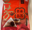 五芳齋 速凍粽子團圓禮袋1000g5口味10只 蛋黃肉粽家庭量販裝嘉興粽子 曬單實拍圖
