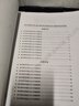 26華中科技大學考研809材料科學基礎(chǔ)華科材料學材料物理初試真題 全套套餐 紙質(zhì)書五冊贈全套電子資料和視頻課程 曬單實拍圖