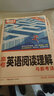 2026新騰遠(yuǎn)高考真題卷與重難題變式卷五年高考真題全國卷新高考通用5年高考真題匯編含2025年高考真題子母卷萬唯歷年高考真題 騰遠(yuǎn)高考 英語閱讀理解 曬單實拍圖