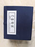 八仙傳說 連環(huán)畫 藍(lán)函套裝6冊 鐵拐李+呂洞賓+韓湘子+何仙姑 曬單實拍圖