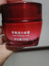相宜本草七夕禮物紅石榴鮮活美白提亮滋養(yǎng)面霜 50g 曬單實(shí)拍圖