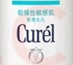 珂潤（Curel）潤浸保濕化妝水1號清爽型150ml敏感肌水保濕補水溫和補水男女通用 浸潤保濕化妝水1號 曬單實(shí)拍圖