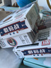 一百游截碼戰含擴展諜報諜戰風(fēng)云世紀中文版策略休閑聚會(huì )桌游卡牌 截碼戰 曬單實(shí)拍圖