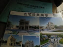 嘉墅60平小戶型別墅設(shè)計(jì)圖紙二層半農(nóng)村自建房設(shè)計(jì)圖三層施工圖23831 曬單實(shí)拍圖