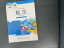 【新華書店正版】2025新版初中八年級(jí)下冊(cè)數(shù)學(xué)書北師版北師大版 初中初二2下冊(cè)下學(xué)期數(shù)學(xué)書 8年級(jí)下冊(cè)數(shù)學(xué)書課本教材教科書 北京師范大學(xué)出版社 八年級(jí)下冊(cè)北師版數(shù)學(xué)課本 2025新版初中八年級(jí)下冊(cè)數(shù)學(xué) 曬單實(shí)拍圖