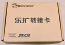 乐扩 PCIE 2.5G网卡 8125B 有线网口 高速游戏电竞RJ45接口 无盘 PXE启动 实拍图