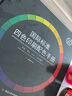 國(guó)際標(biāo)準(zhǔn)四色印刷配色手冊(cè) 國(guó)際通用色卡 CMYK四色疊印專金青金紅金ADC印刷色譜設(shè)計(jì)配色色卡書籍十進(jìn)制 曬單實(shí)拍圖