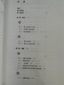 高中競賽數學(xué)教程 第一冊 代數(第三版) 圖書(shū) 曬單實(shí)拍圖