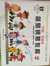 【現貨速發(fā)】約翰湯普森簡(jiǎn)易鋼琴教程2 內附贈品幼兒初學(xué)鋼琴書(shū)啟蒙入門(mén)兒童鋼琴教材小湯姆森教程少兒學(xué)前 曬單實(shí)拍圖