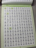 獨攬星河行楷字帖8000字練字帖初中高中生入門(mén)控筆硬筆描紅行楷練字帖 行楷速成字帖 速成全套5本【30天速成推薦】 曬單實(shí)拍圖