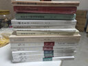 14本 黃煌經(jīng)方醫(yī)學(xué)全書(shū) 黃煌經(jīng)方沙龍123456+黃煌經(jīng)方醫(yī)話(huà)云游篇思想篇臨床篇+黃煌經(jīng)方助記手冊(cè)+使用手冊(cè)（第四版）+基層醫(yī)生讀本+經(jīng)方方證+我的大學(xué)：黃煌的經(jīng)方人生 曬單實(shí)拍圖