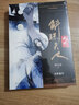 九州·斛珠夫人 曬單實(shí)拍圖