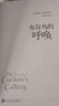 J.K.羅琳推理小說(shuō)系列（罪惡生涯/蠶/布谷鳥(niǎo)的呼喚/致命的白色） 曬單實(shí)拍圖
