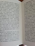 [讀經(jīng)典] 呂思勉講歷史：兩晉南北朝史（上下） 讀經(jīng)典精裝版無刪減全本足本中國經(jīng)典名著世界經(jīng)典文學作品推薦閱讀書目 曬單實拍圖