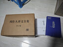 歐里庇得斯悲劇集（全十八冊） 曬單實(shí)拍圖
