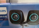 飛利浦SPA710電腦音響HIFI電競游戲音箱臺式無(wú)線(xiàn)藍牙多媒體小喇 黑色 曬單實(shí)拍圖