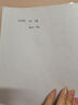 模仿簽字板拷貝臺(tái)a4臨摹板畫畫拷貝板描圖發(fā)光板描字透光板動(dòng)漫板led透寫臺(tái)拓圖板拓印板動(dòng)畫背光板 30*20CM拷貝臺(tái)（三檔調(diào)光無刻度）+USB線 30*20CM 曬單實(shí)拍圖