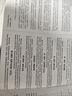 甘肅省選調2026年甘肅選調生含甘肅綜合能力歷年真題+押題2本 2026甘肅選調生筆試真題+押題2本 2026甘肅選調生考試專(zhuān)用書(shū) 曬單實(shí)拍圖
