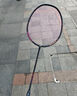 李寧（LI-NING）李寧羽毛球拍雷霆80全碳素諶龍戰(zhàn)拍進(jìn)攻型黑金配色高端球拍 雷霆80 4U黑金 G5【默認(rèn)空拍】 曬單實拍圖