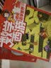 中信出版  數學西游 勇闖數學世界 神秘的七巧板（套裝2冊） 【5-7歲】 心心向榮著  中信出版社圖書 曬單實拍圖