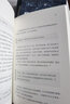 包郵 納瓦爾寶典 從白手起家到財務(wù)自由 財富與幸福指南 埃里克喬根森著  樊登 范冰 蒂姆費(fèi)里斯推薦 中信書店 曬單實(shí)拍圖