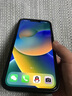 保視清【眼科認證】適用蘋(píng)果14鋼化膜防藍光護眼iPhone14ProMax手機膜14Pro防窺膜全屏高清防指紋14plus 護眼膜 2片裝 iPhone14 曬單實(shí)拍圖