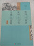 唐詩三百首 宋詞三百首 元曲三百首（注釋本） 曬單實拍圖