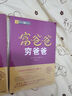 小懶財(cái)富自由之路：從基金開始 新手也能看懂的理財(cái)入門書 曬單實(shí)拍圖