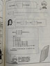 漫畫線性代數(shù) 曬單實拍圖