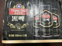 青岛啤酒（TsingTao）黑啤12度 500ml*12听 大罐整箱装 新老包装随机发 春日出游 实拍图