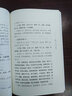 張卿子傷寒論（中國古醫(yī)籍整理叢書 傷寒金匱19）明 張遂辰 著 中國中醫(yī)藥出版社 中醫(yī)書籍 曬單實拍圖